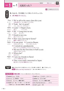 中ガイド光村英語2年 Amazon | 中2 英語 教科書ガイド 光村図書版 Here We Go 中学